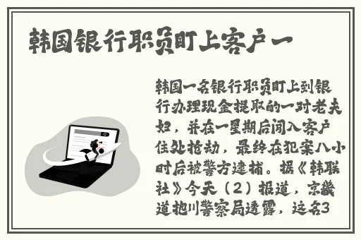 国产ChinaGary网站